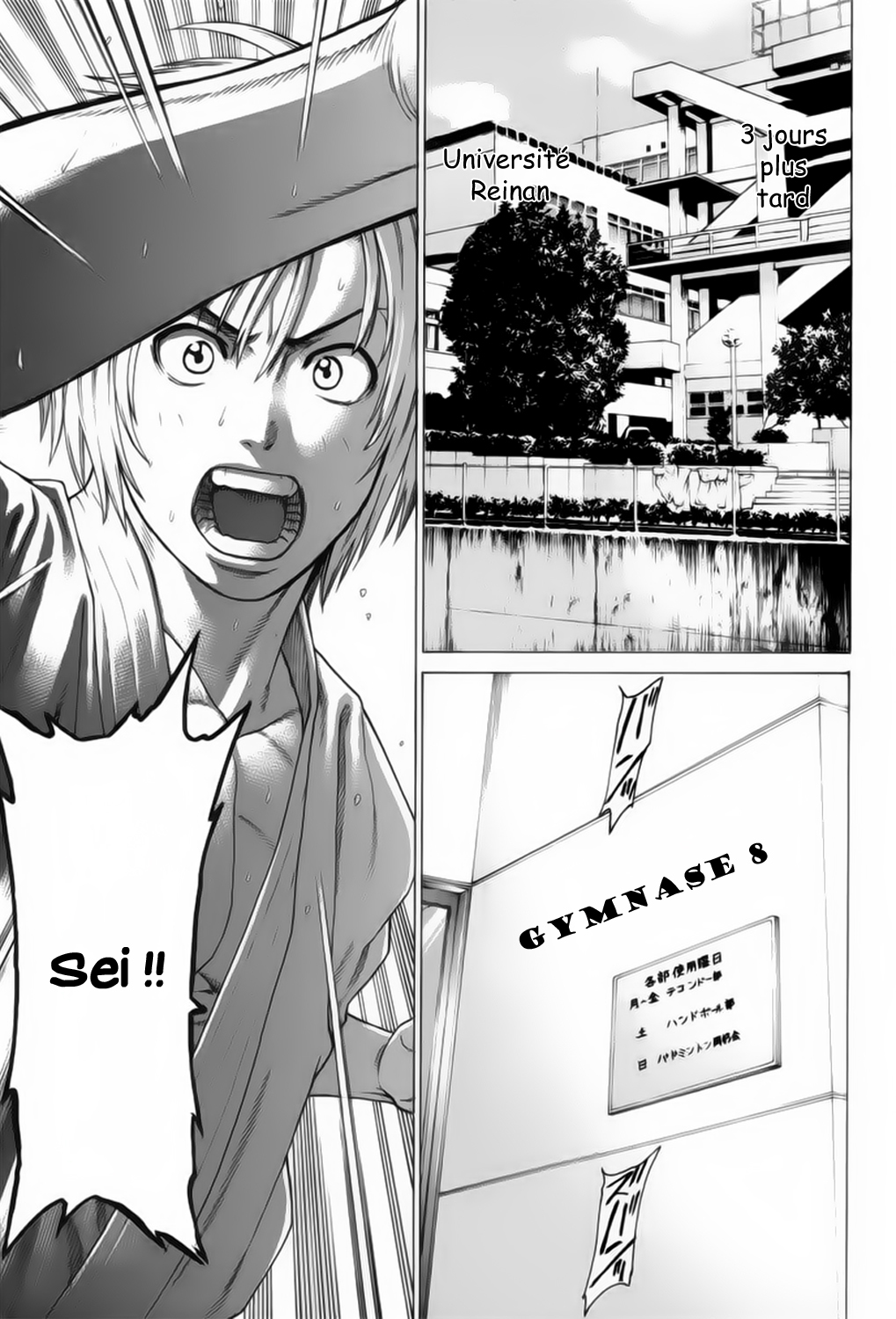 img Karate Shoukoushi Kohinata Minoru 14